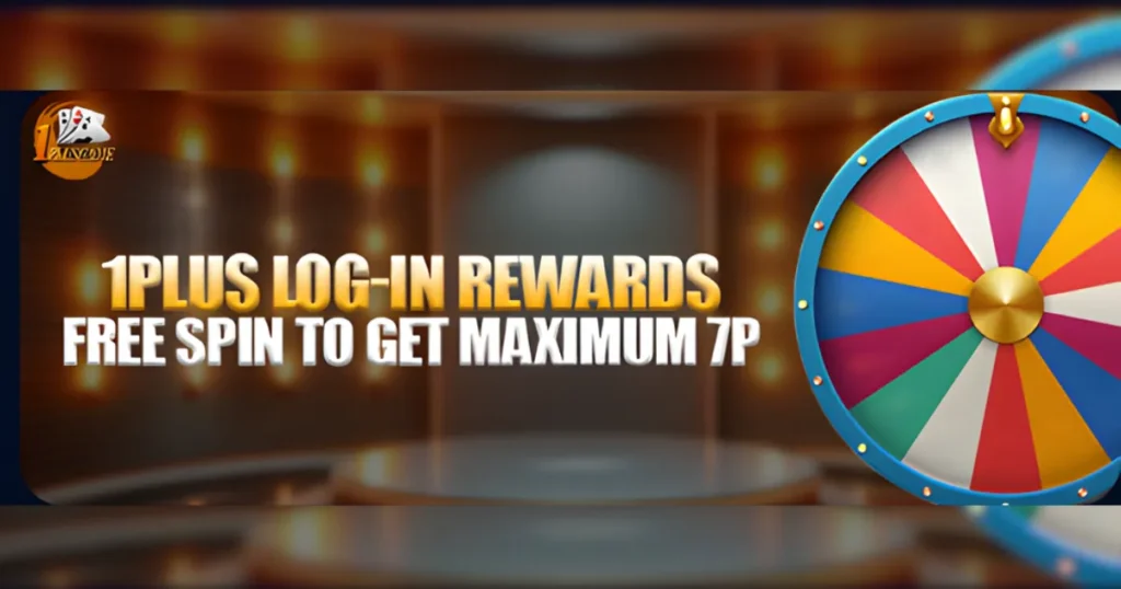 Types of Rewards Players May Receive